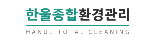 한울종합환경관리_로고
