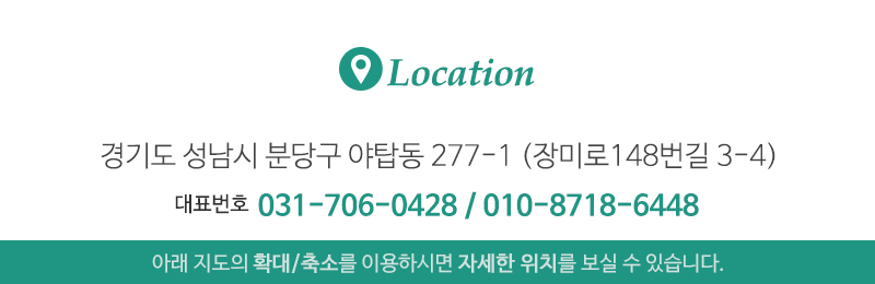 한울종합환경관리_오시는길_오시는길