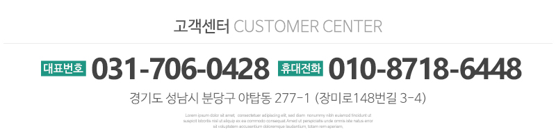 한울종합환경관리_하단문구영역_하단문구